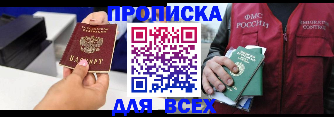 форма 3 в Кандалакше